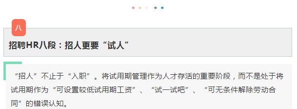 jiuduanhr18