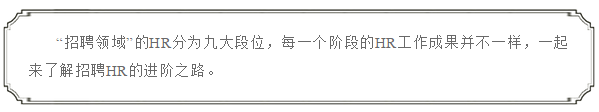 jiuduanhr2