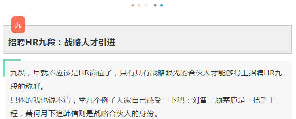 jiuduanhr20