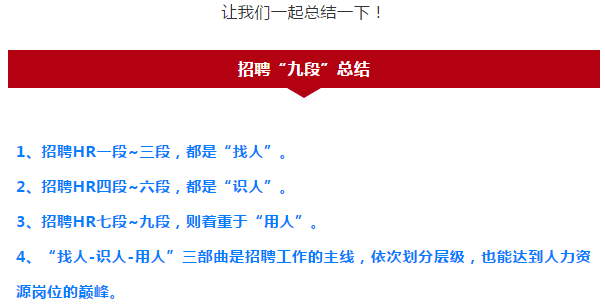 jiuduanhr22