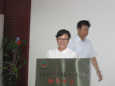 langfang