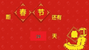 laowupaiqiantuihui1