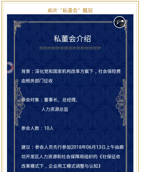 ldfsidonghui14