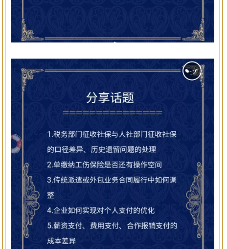 ldfsidonghui15