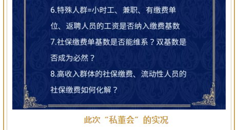 ldfsidonghui16