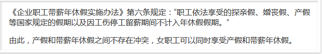 nvzhigongquanyi12