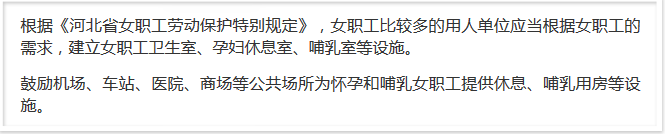 nvzhigongquanyi14