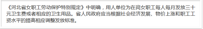 nvzhigongquanyi16
