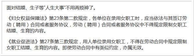 nvzhigongquanyi18