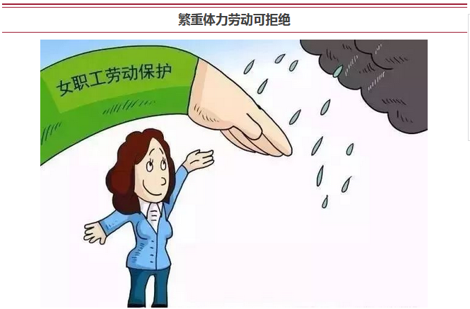 nvzhigongquanyi23(1)