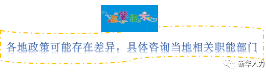 nvzhigongquanyi3