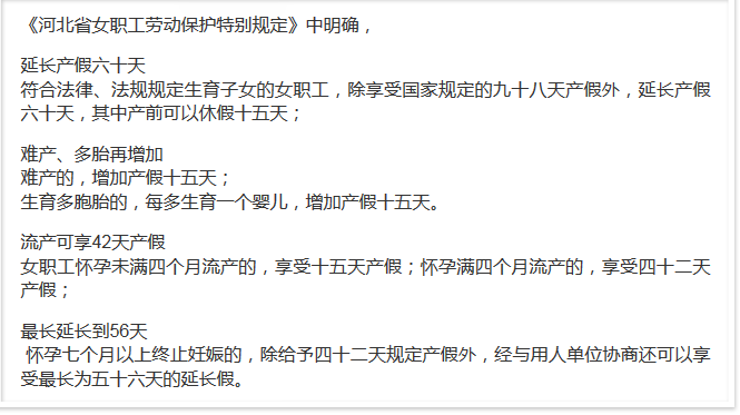 nvzhigongquanyi8