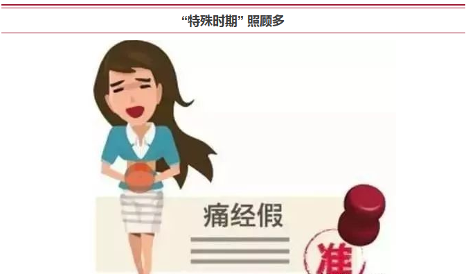 nvzhigongquanyi9