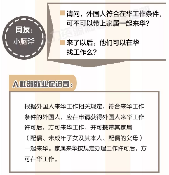 quanweijieda13