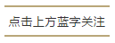 quanweijieda2