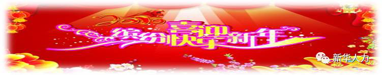 rendinggongshang2