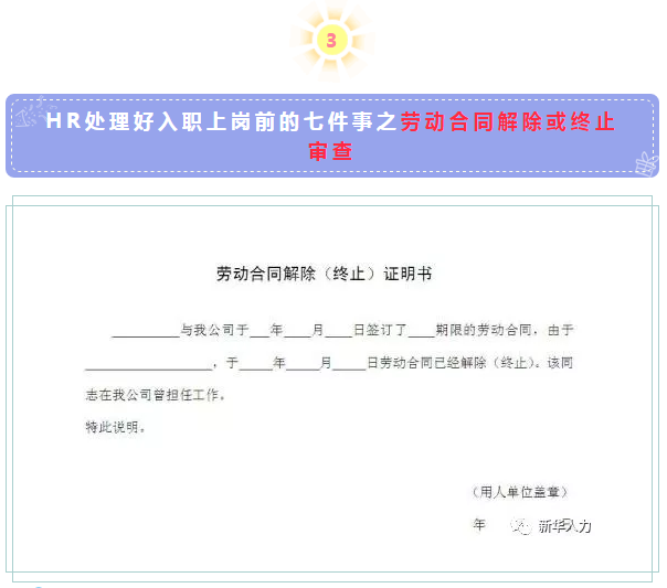 renshifengxian10