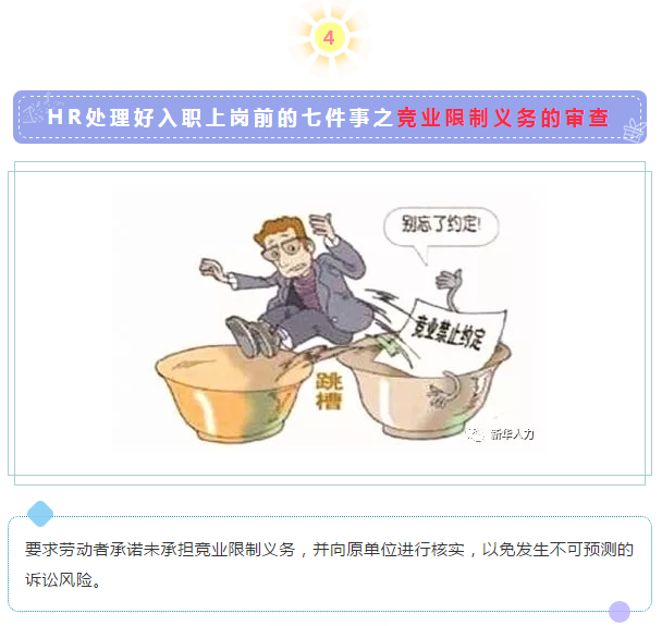 renshifengxian13
