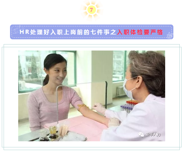 renshifengxian21