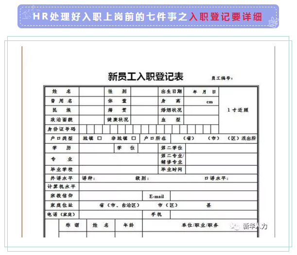 renshifengxian4