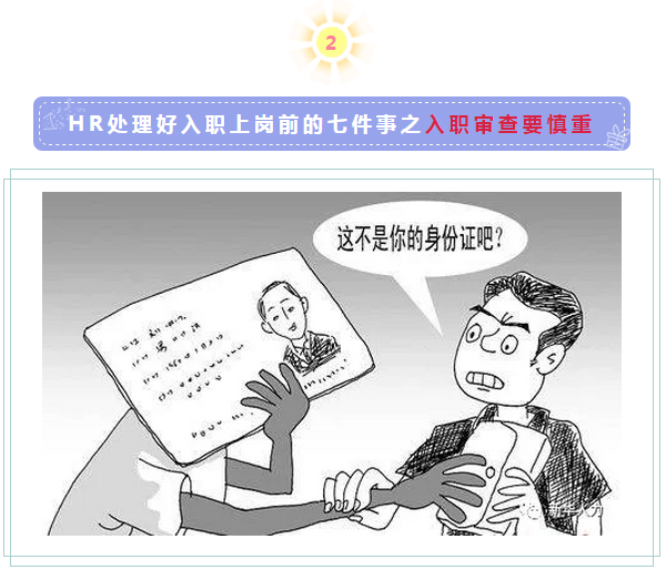 renshifengxian7