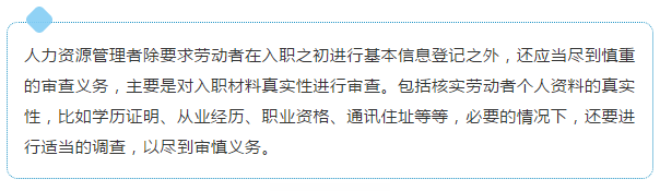 renshifengxian8