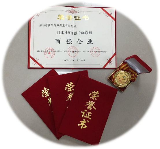 rongyuzhengshu