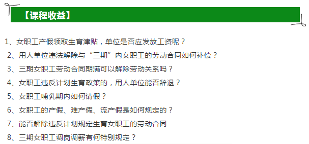 sanqinvzhigong10