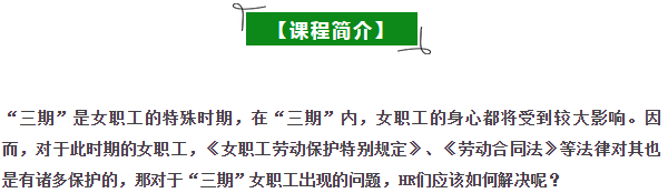 sanqinvzhigong7
