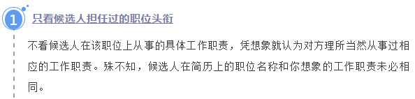 shaixuanjianli10