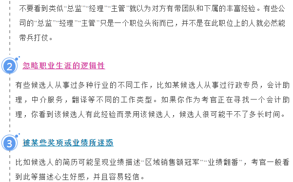 shaixuanjianli13