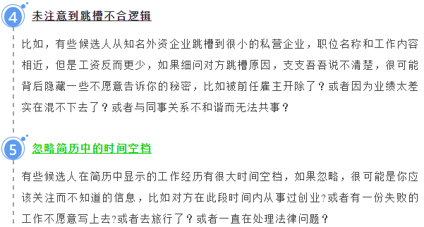 shaixuanjianli16