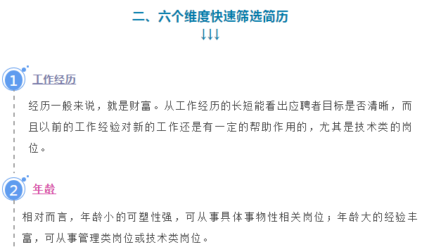 shaixuanjianli19