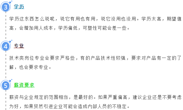 shaixuanjianli22