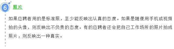 shaixuanjianli25