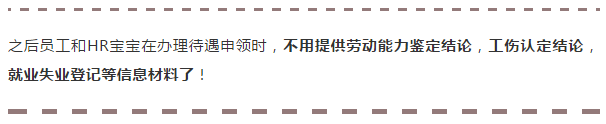 shebaobianhua10