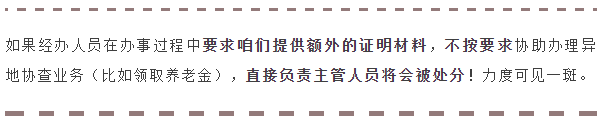 shebaobianhua15