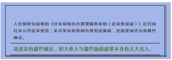 shebaobianhua3