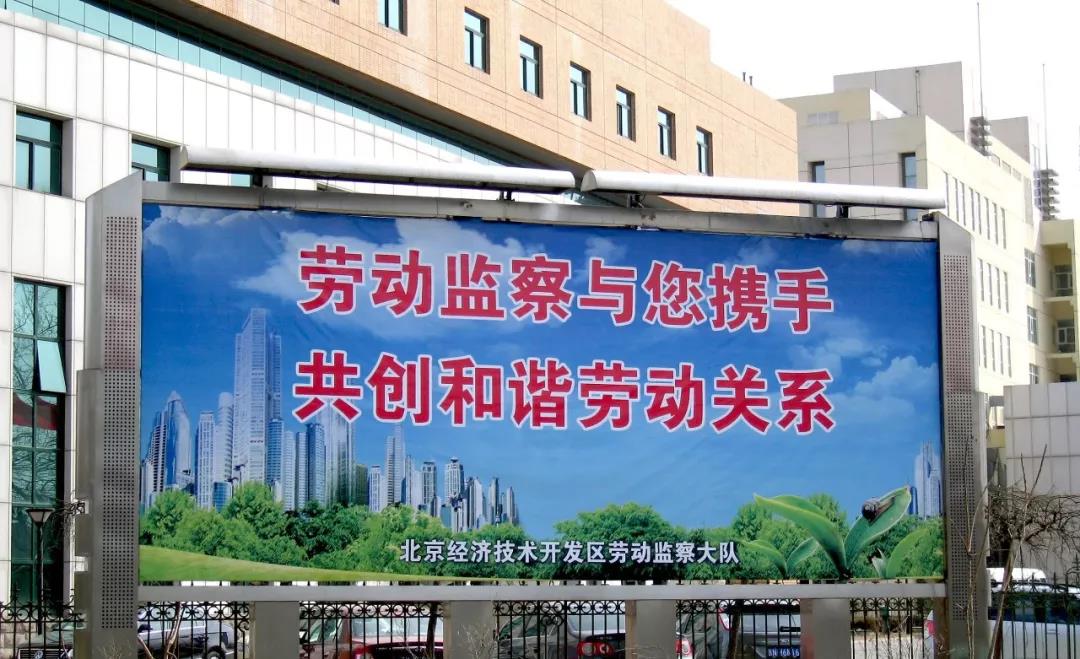 shebaojiaofei11