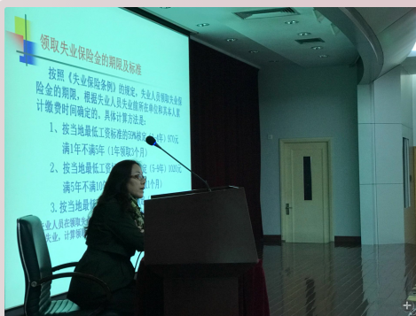 shebaoxuanjiang6