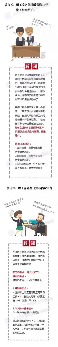 shebaoyaoyan7(1)