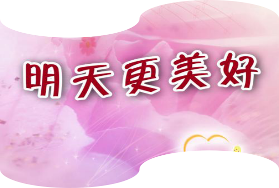 shengrihui7