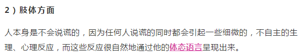 shibiehuangyan11