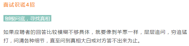 shibiehuangyan14