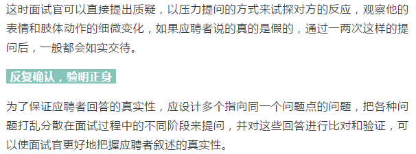 shibiehuangyan20