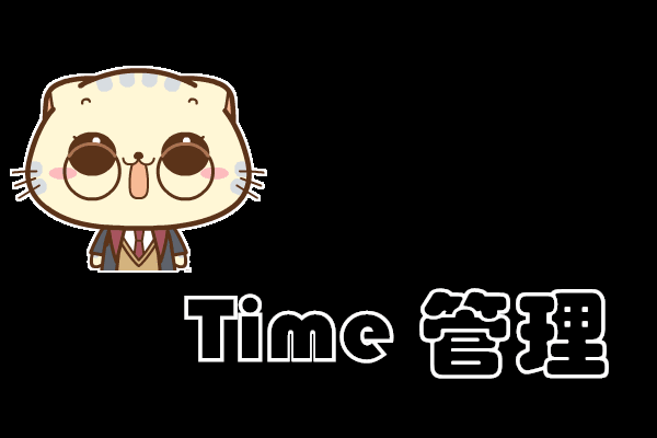 shijianguanlipx11