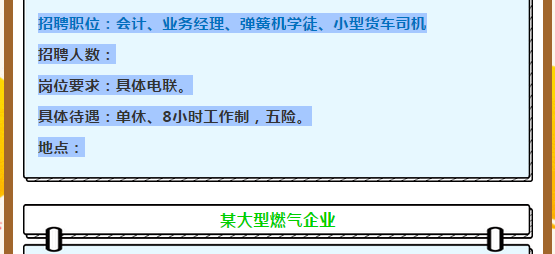 shiyedanwei18