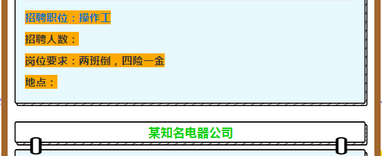 shiyedanwei26