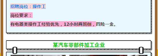 shiyedanwei31