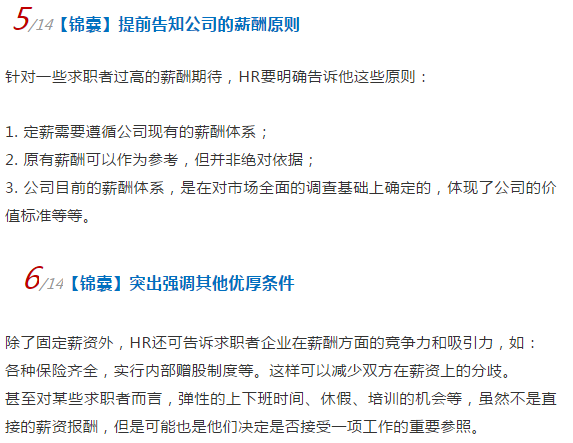 tanxinzijiqiao12